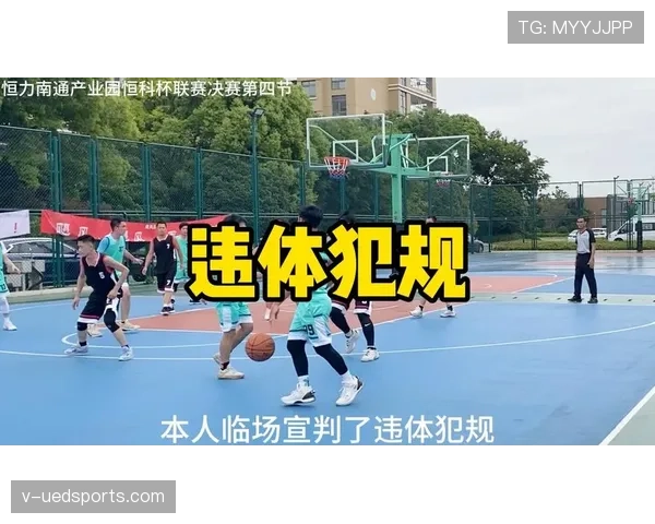 篮球新手常见困惑:双方同时犯规怎么处理? 篮球新手常见困惑:双方同时犯规怎么处理?