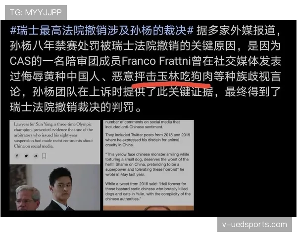 解析篮球中裁判的协商判罚流程，教你理解赛场上的关键裁决如何进行。